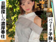 erk097jp