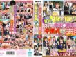 dvmm00241pl