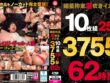 bony00178pl