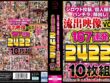 h_1593cubez00001pl